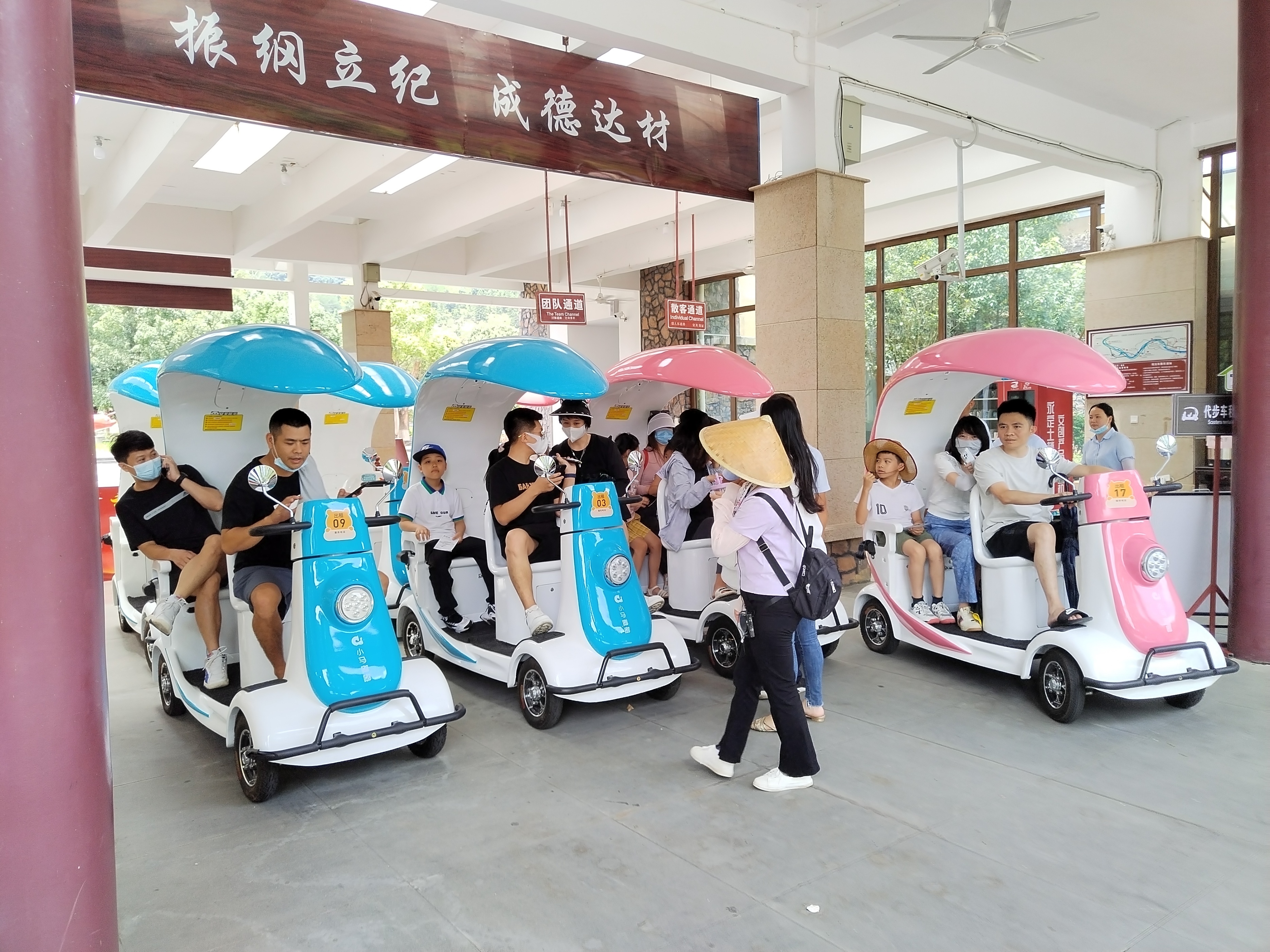 景区电动代步车,旅游景区共享电动车