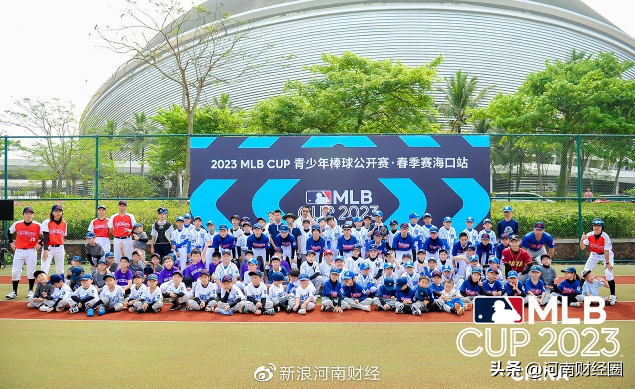 mlbcup青少年棒球春季公开赛武汉,mlbcup青少年棒球春季总决赛