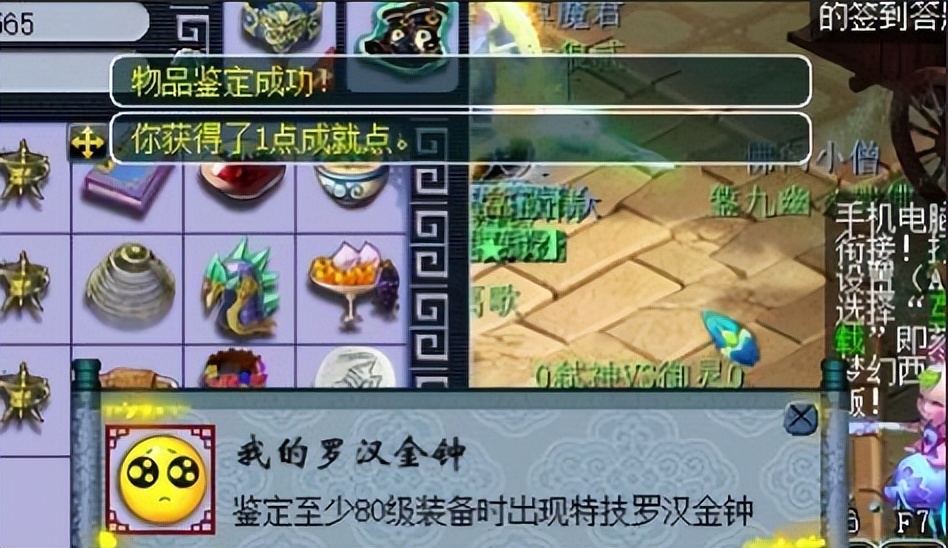 梦幻西游风少单挑,梦幻西游紫禁城16强