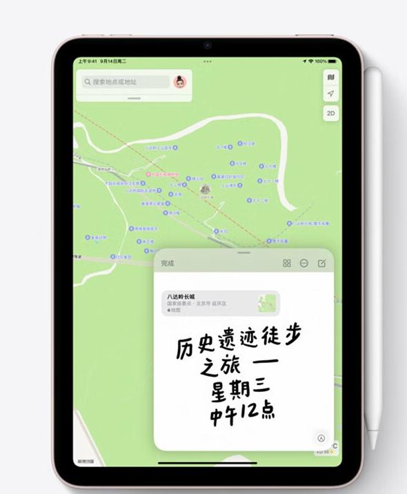 苹果ipad2023平板电脑买哪款好,2022年性价比最高的ipad平板电脑