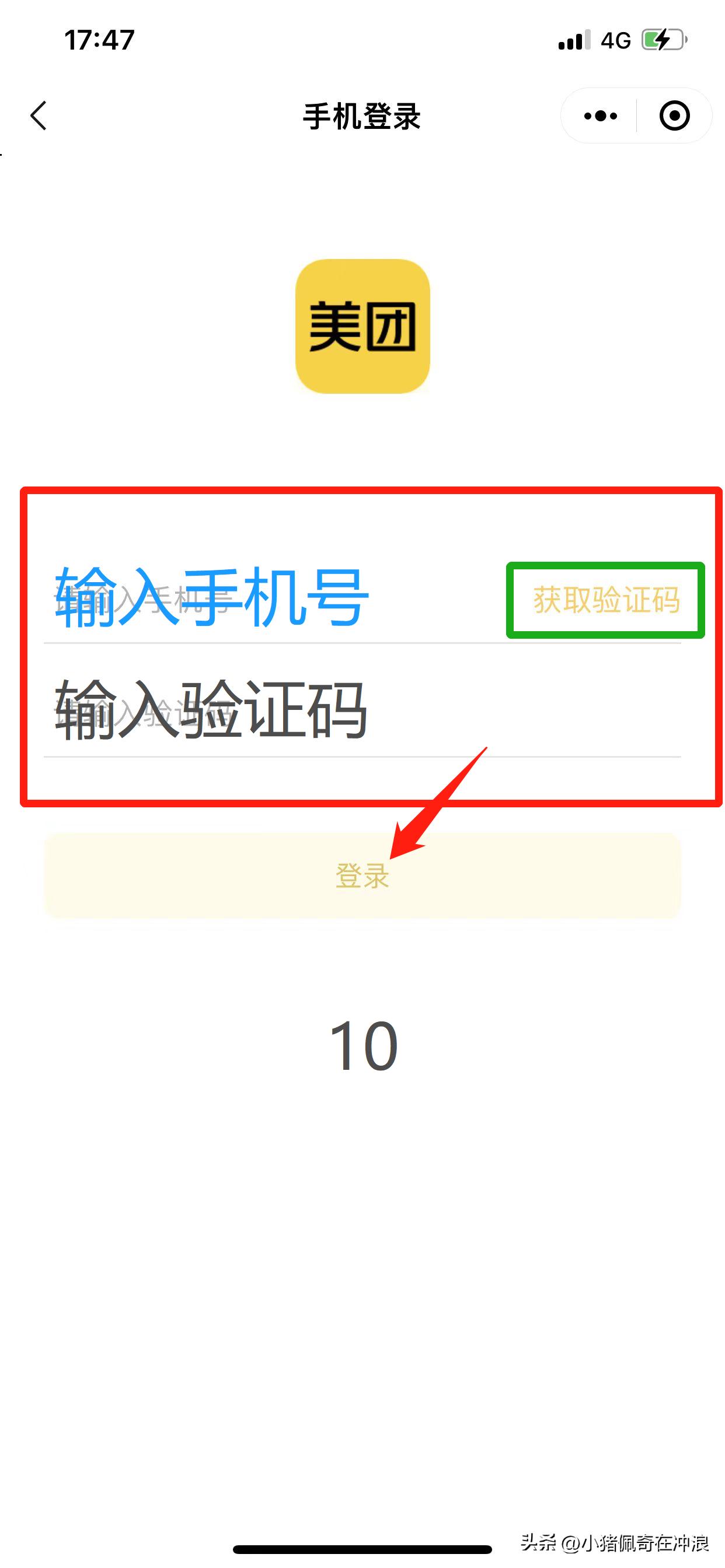 怎么教老人学会微信点外卖,怎样教老人点外卖