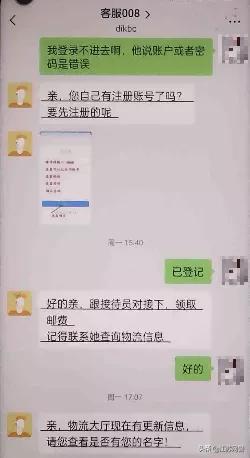 苏州找兼职手工活在家做,警惕手工活兼职的陷阱