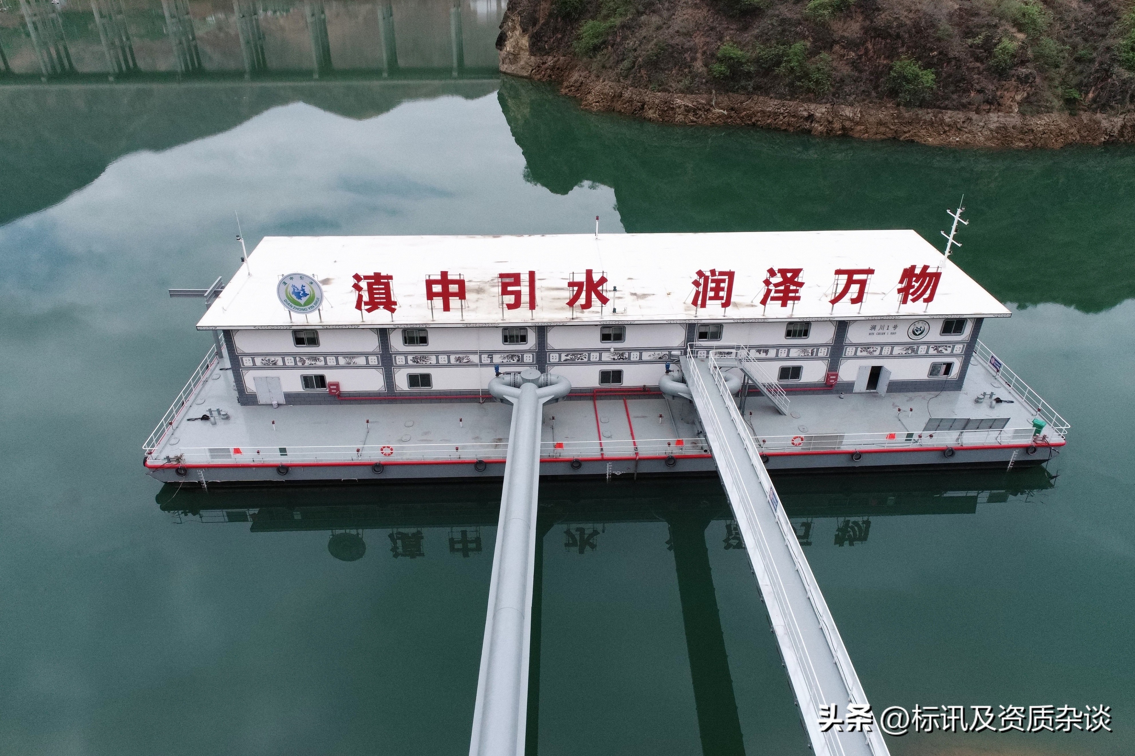 水利水电施工总承包一级资质,知名的水利水电工程施工总承包