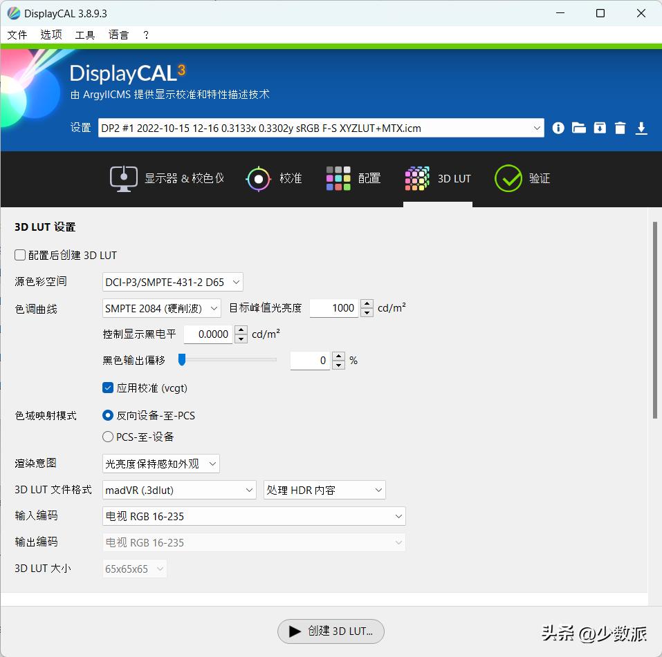 hdr显示器设置最佳参数,hdr显示器怎么开启hdr