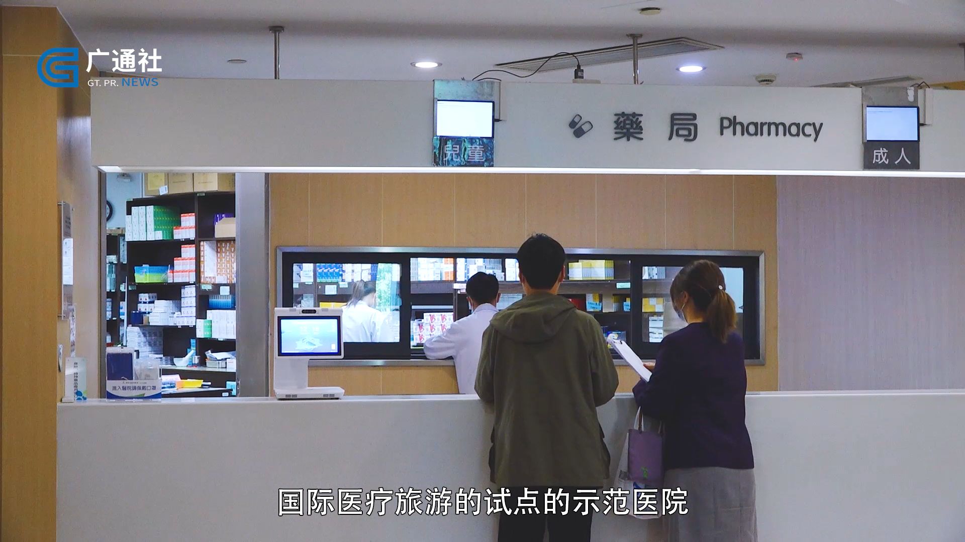 广特播报,上海电视台广特播报