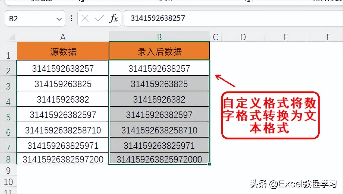 excel填数字变成e+17,excel输入数字变成e+17