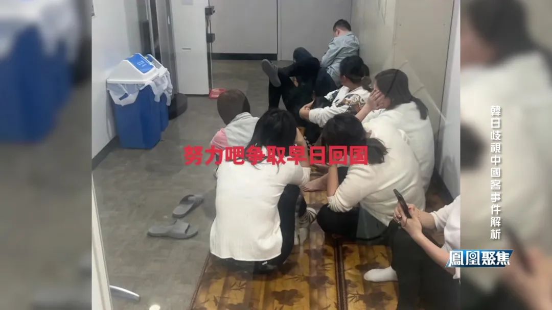 日媒报道韩国歧视性,韩日对中歧视性入境措施最新消息