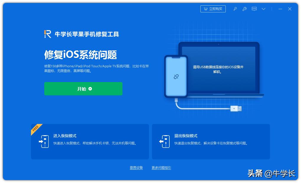 iphonese3无故重启解决了没有,iphonese3自动重启解决了