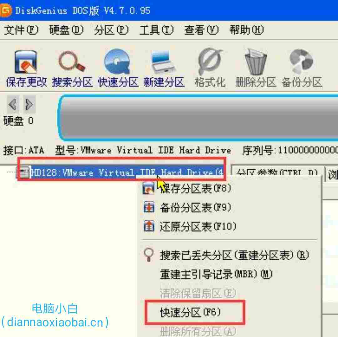 磁盘分区工具diskgenius怎么分区,如何用diskgenius将gpt转换成mbr