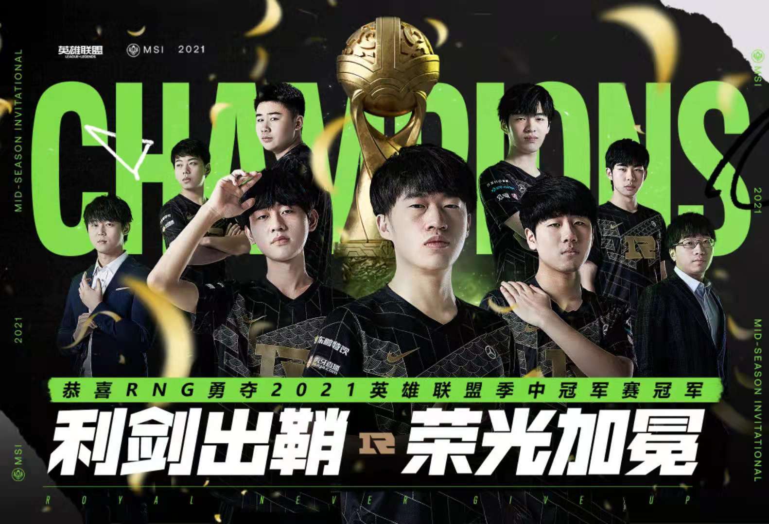 解说米勒评级rng,米勒rng春季赛评级视频