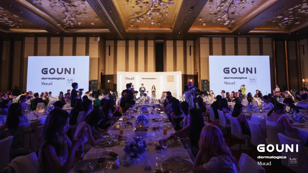 GOUNI举办品牌盛宴，三大品牌强强联手，诠释科技护肤无限可能