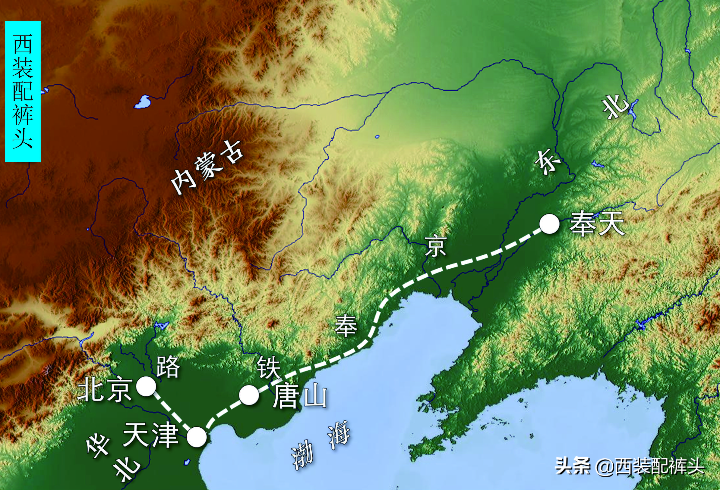 隋唐时期山海关辽西走廊,山海关辽西走廊唯一通道