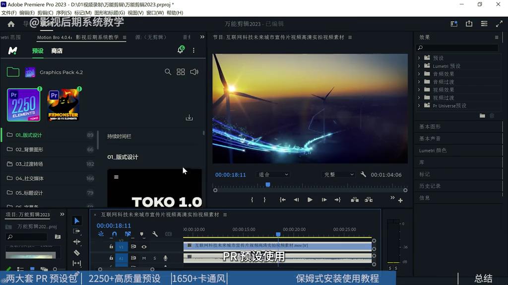 pr剪辑素材的四种方法,pr视频剪辑所配电脑