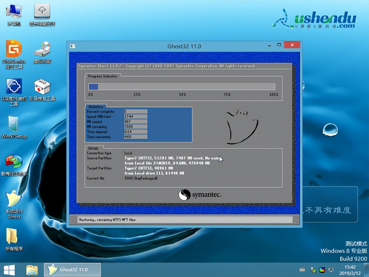 电脑怎么重装系统win10家庭版,手机重装电脑系统win10