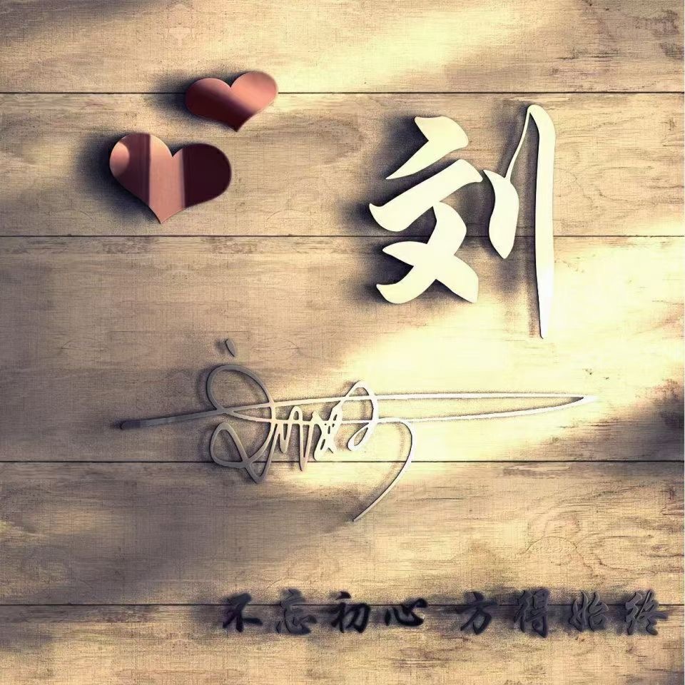 韩姓氏头像大全霸气2021,带有姜姓氏的头像大全霸气一点的