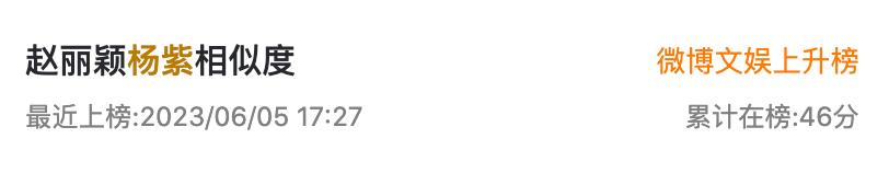 杨紫张一山成功转型,杨紫怎么做才能转型成功