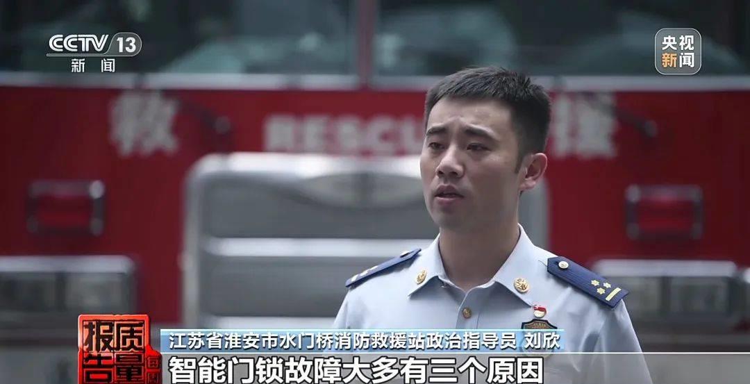 电子门锁老是报警,酒店电子门锁常见故障及维修