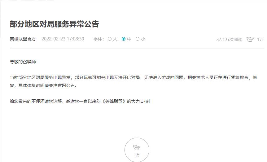 roguecompany无法连接服务器,solidworks显示无法连接服务器