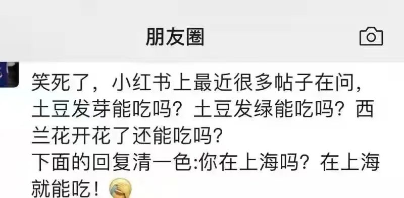 救命帖,救命贴真的有用吗