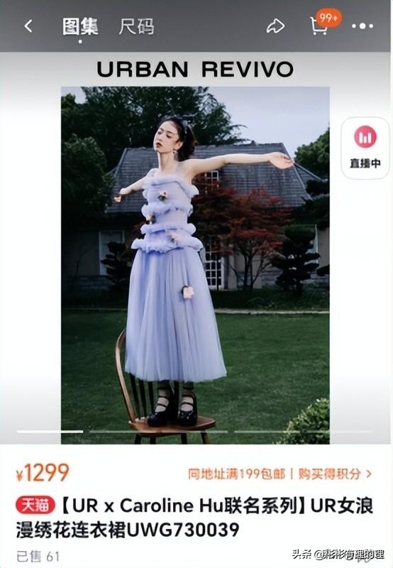 狂揽50亿！月薪2万不配穿UR？网友：穷人买不起，中产看不上