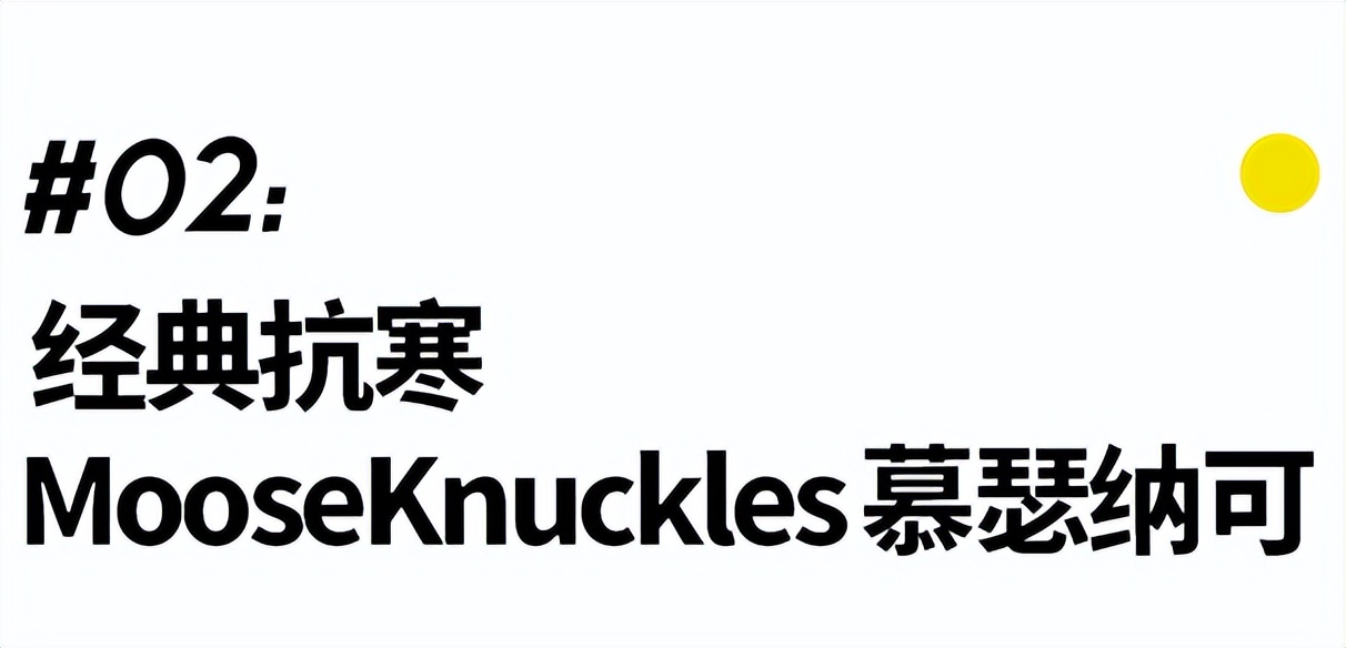 tnf羽绒服都有什么款,tnf羽绒服选什么版