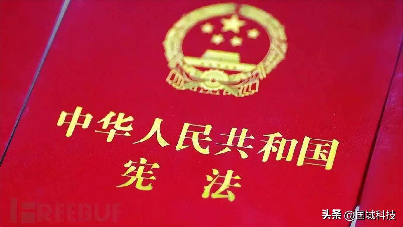 保密单位查私人手机违法吗,保密为由搜查手机违法吗