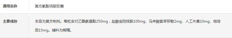 连花清瘟效果如何？疗效真有那么神奇？