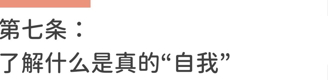 没有主见容易受别人话语影响,如何有主见点不被别人左右