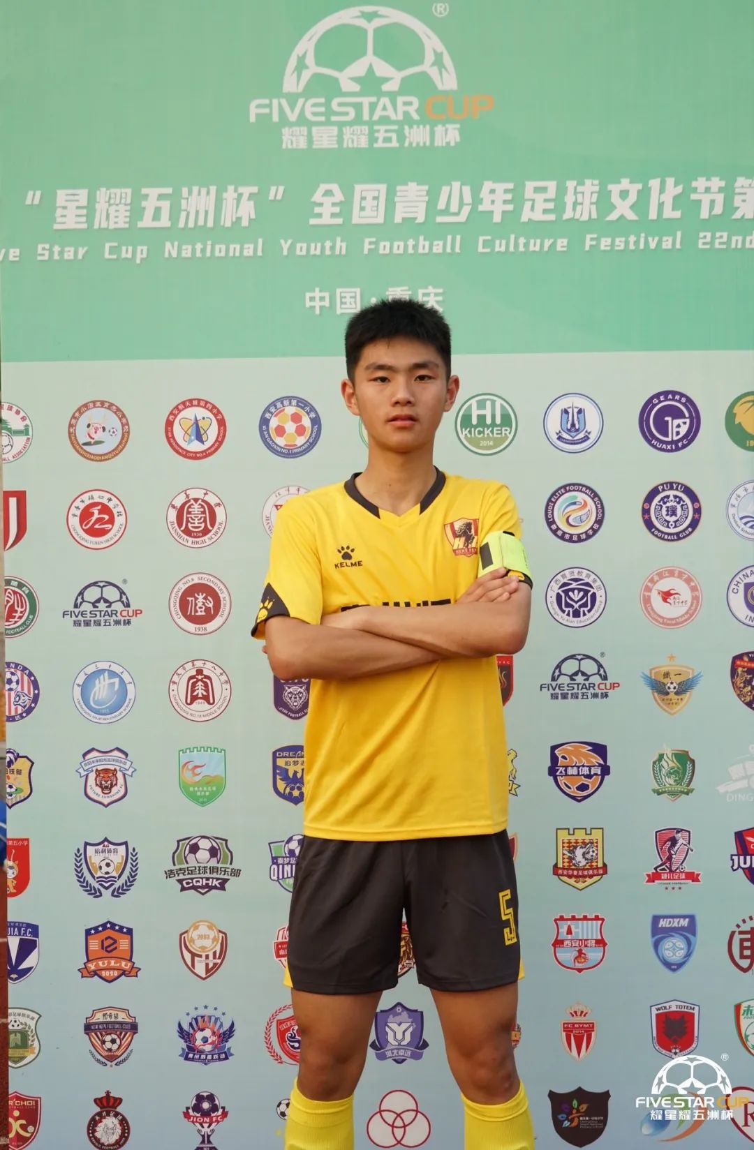 星记忆|观外中未来阳光星耀五洲杯第22站参赛回顾