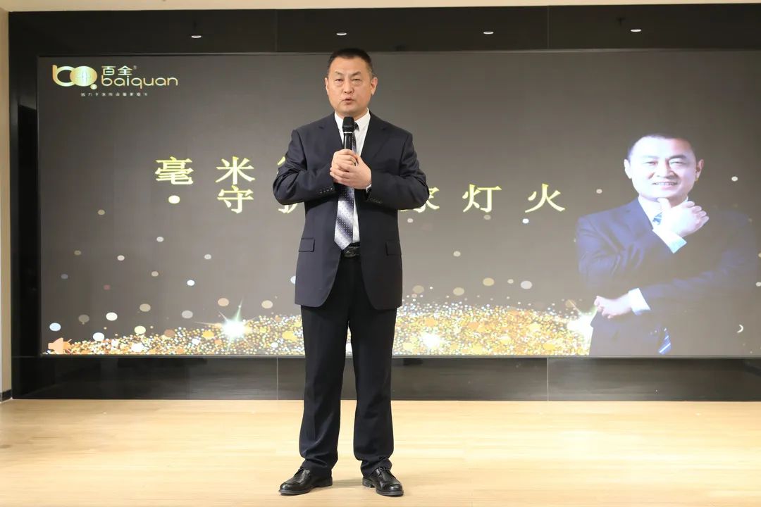 5周年：1825个日夜，百全家庭医疗工程背后的初心与坚守