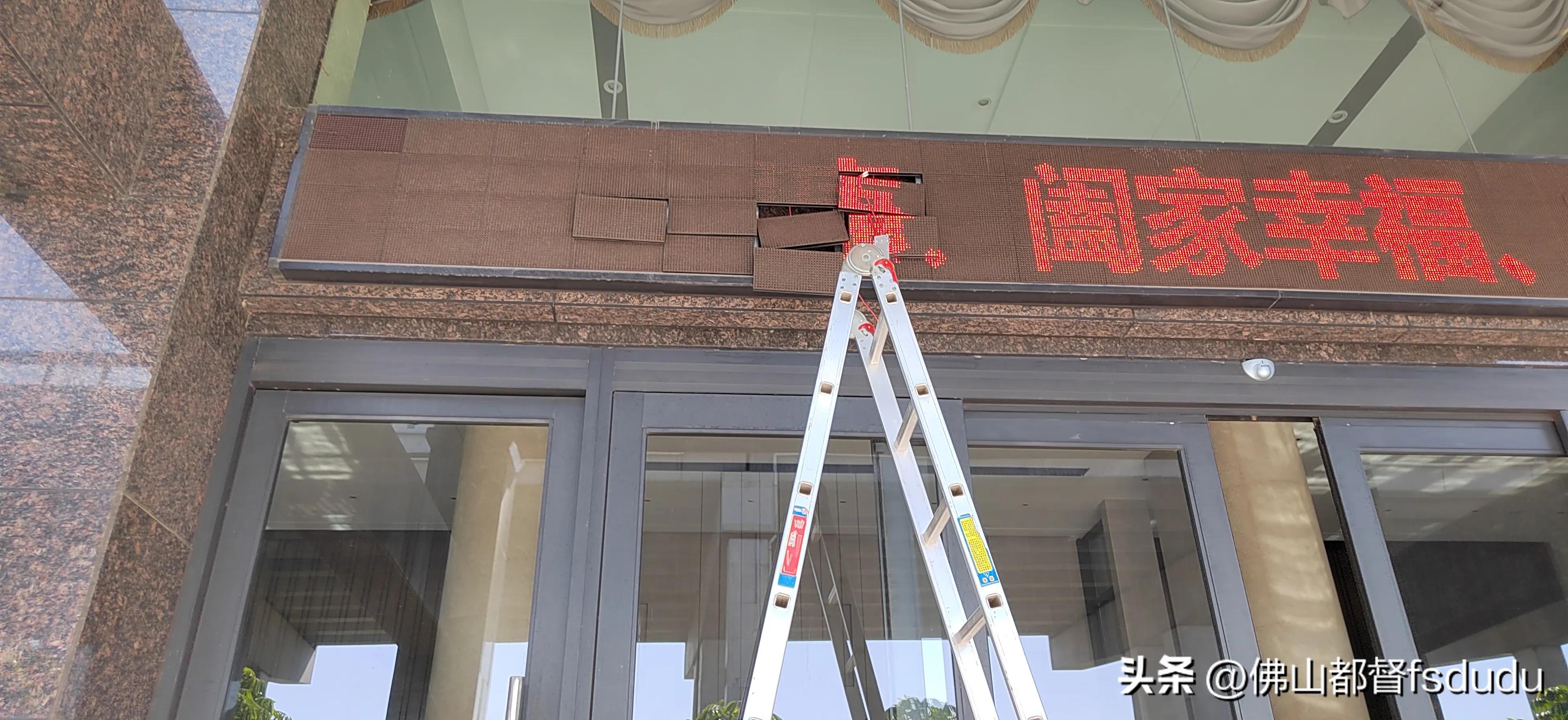 led条状灯一闪一闪故障解决方法,led屏部分闪烁故障解决方法