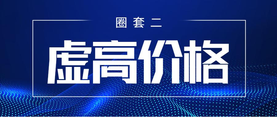 网购二保电焊机,网购电焊机质量怎么样