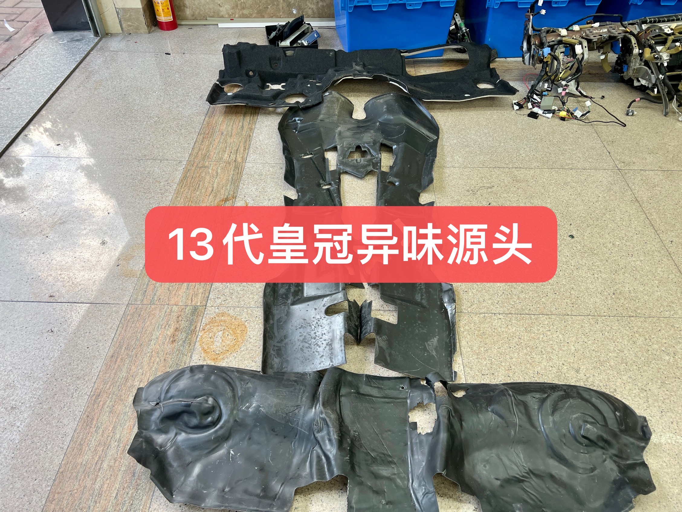 除臭工程【十三代皇冠】大能顶级红派隔音（1.6w）-云浮云星音响