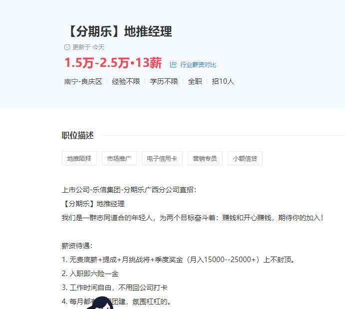 24%利率,24%的利率上限是如何确定的