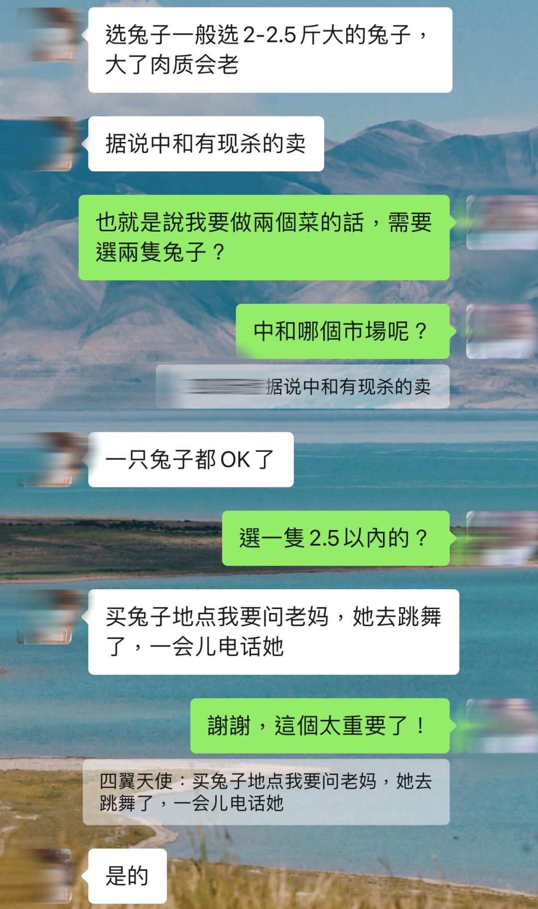 终于炒出了两锅会说自贡话的兔儿