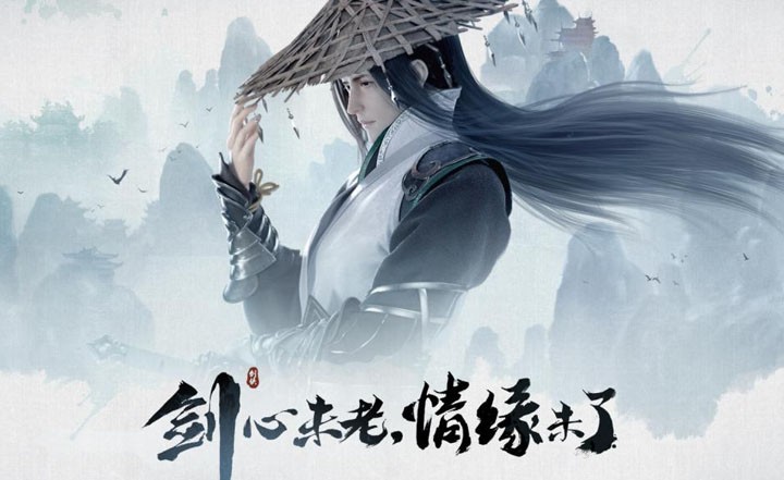 剑侠情缘网络版叁,剑侠情缘网络版三身韵