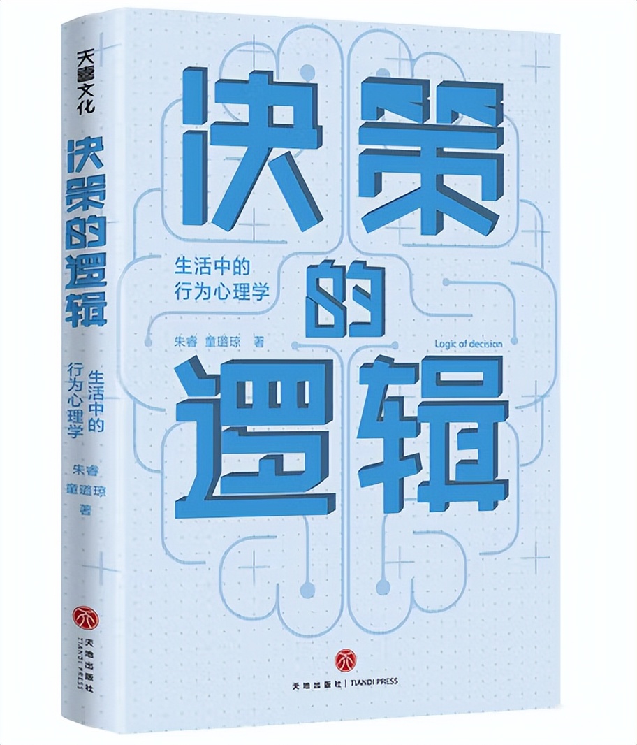 到底是什么在决定我们的幸福感？|长江读书十一特辑