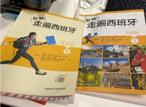 自学日语和自学西班牙语,如何自学西班牙语从零开始