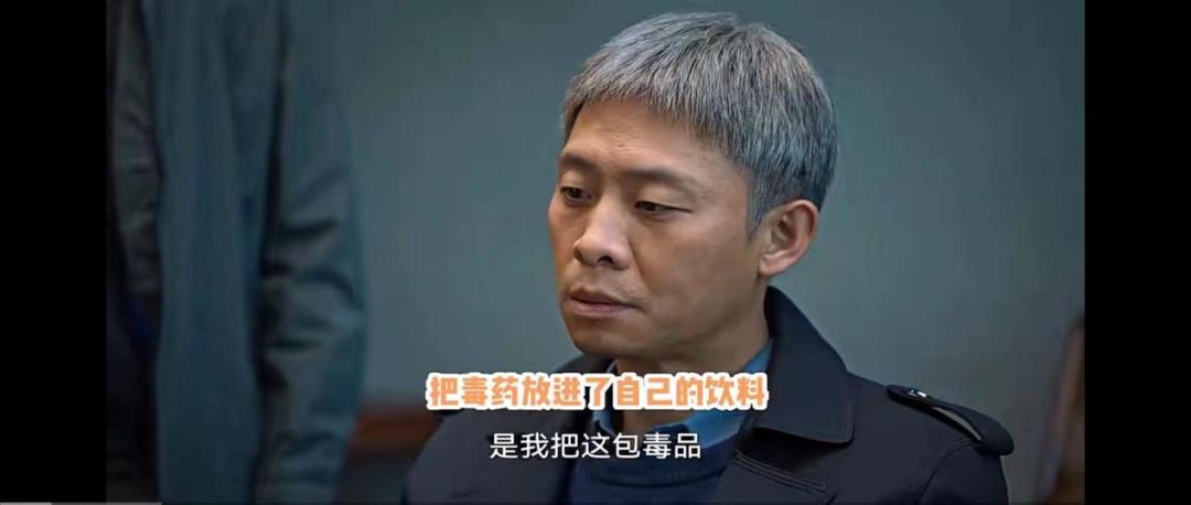 彩色水果糖、奶茶包?《狂飙》剧中隐藏的“细节”家长你注意了么？