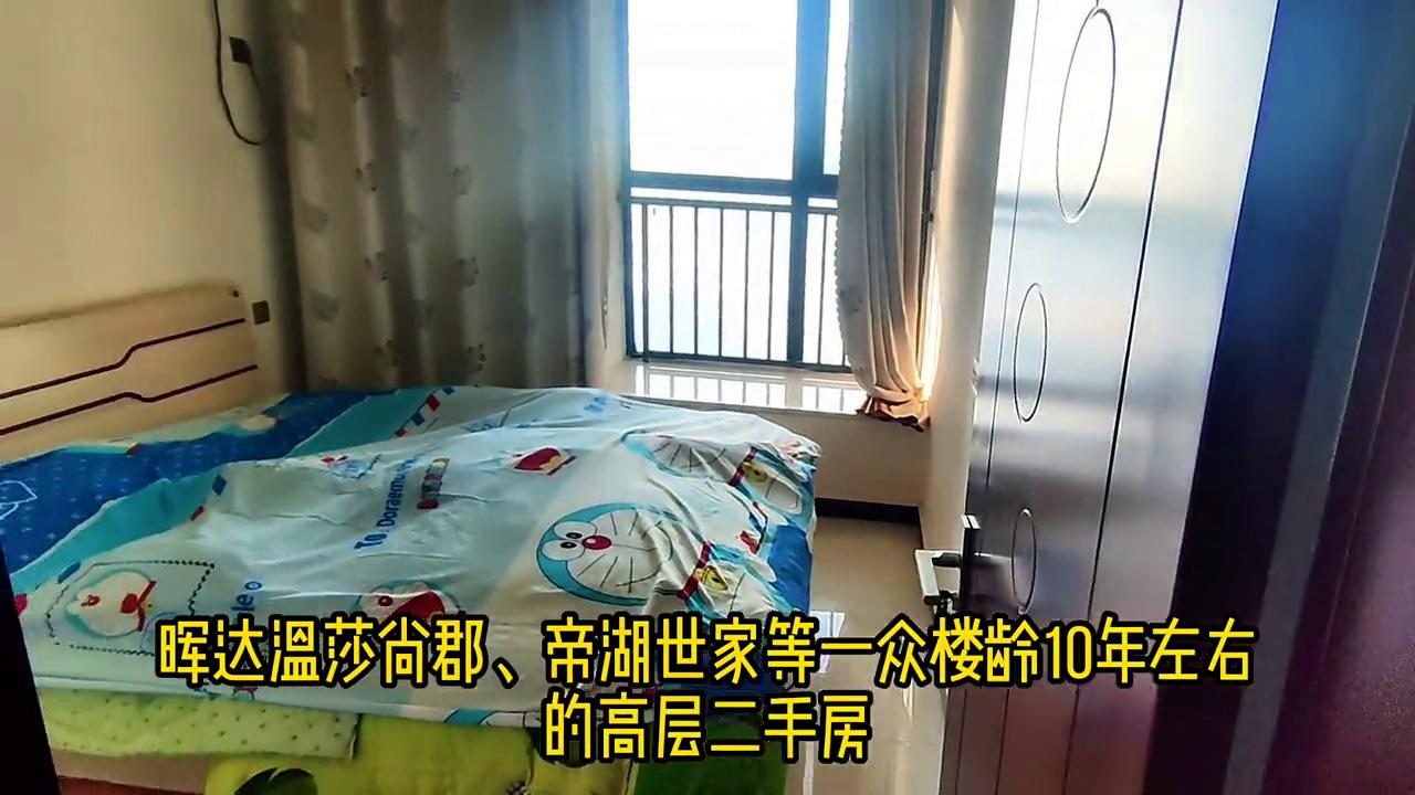 5900一平的房子值得买吗,开封市集英附近装修好的房子