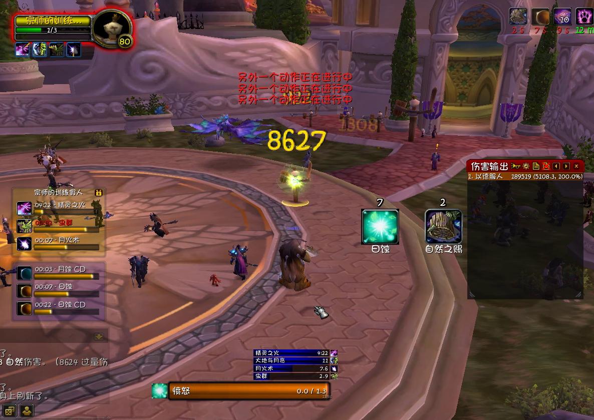 魔兽世界80级鸟德输出天赋,魔兽wlk80版本输出排行