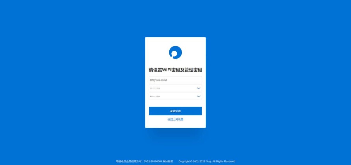 蒲公英x4c无线路由器支持的频段,蒲公英4g路由器x4c评测