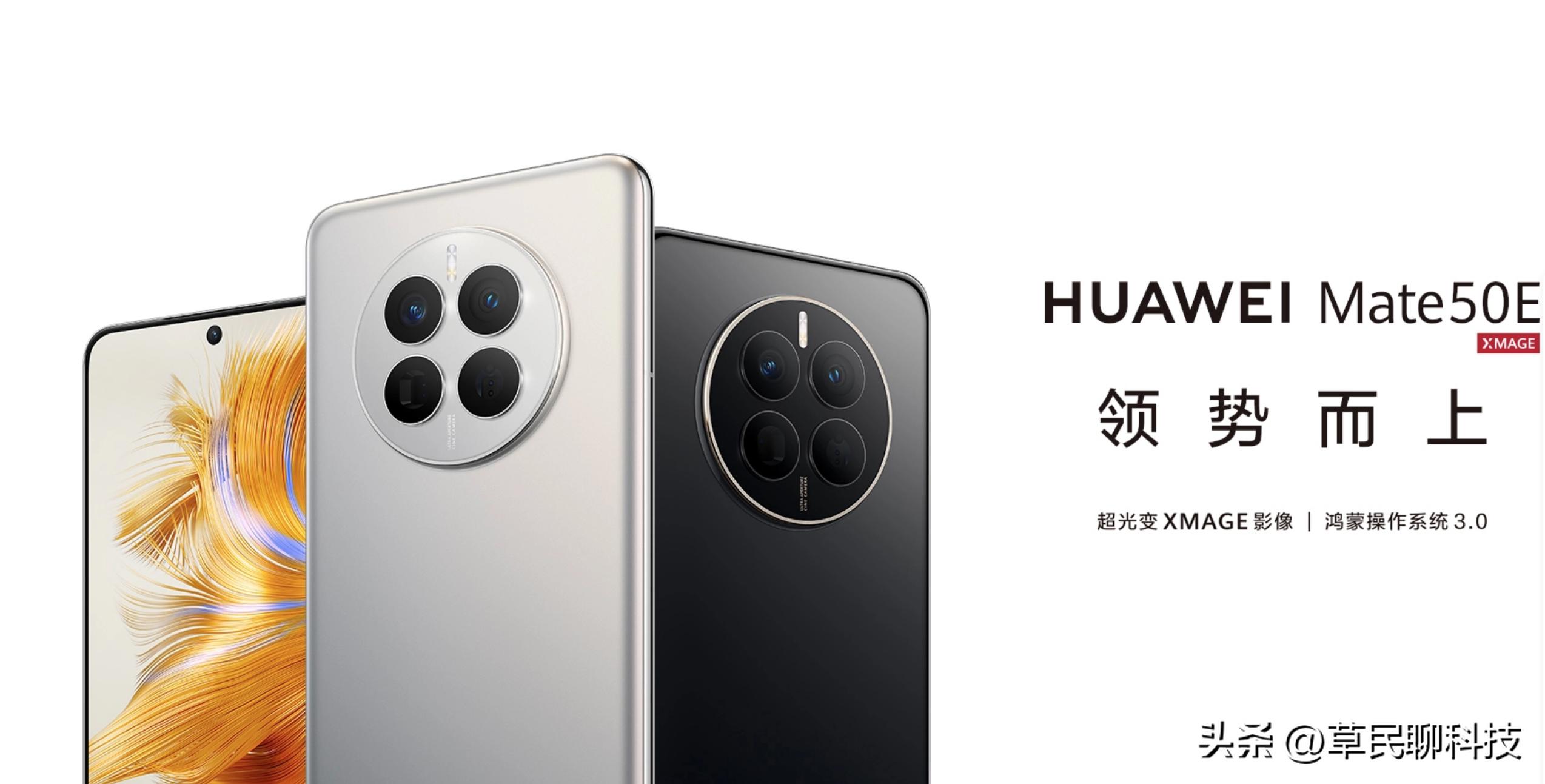 2024年买华为手机还值得吗,2024年了华为手机值得购买吗