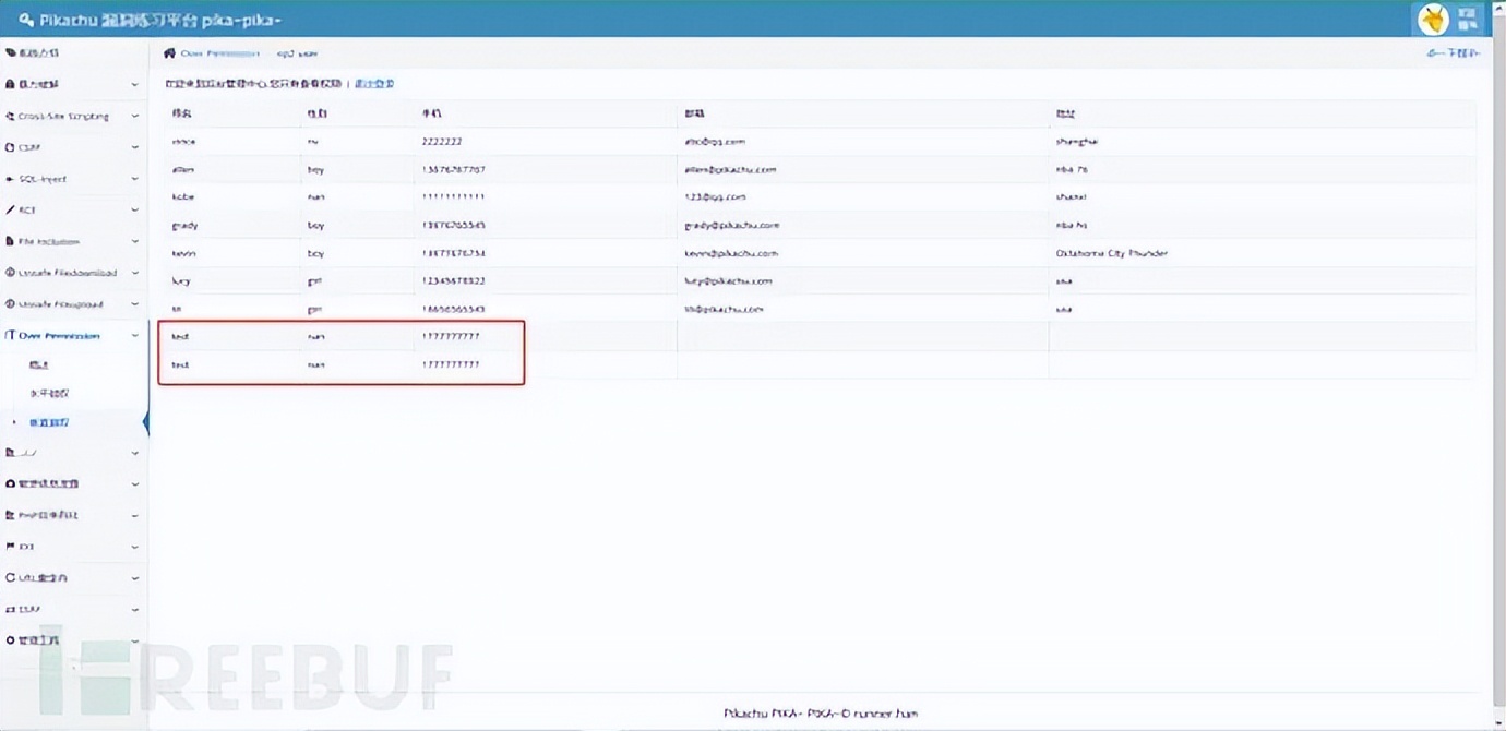 常见十大web应用安全漏洞,常见web漏洞与防御