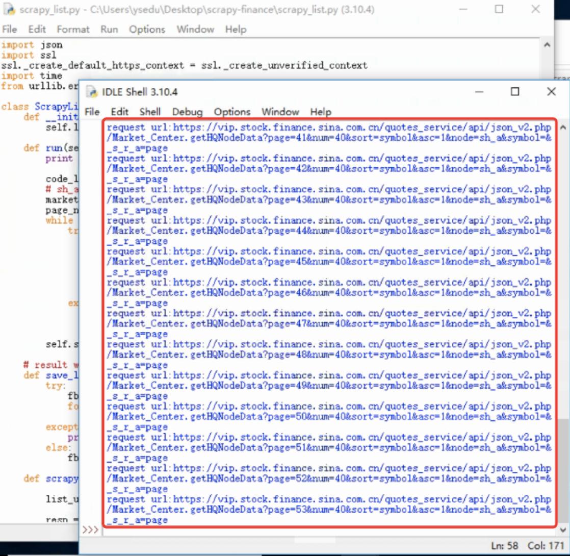python抓取股市题材,批量爬取上市公司信息