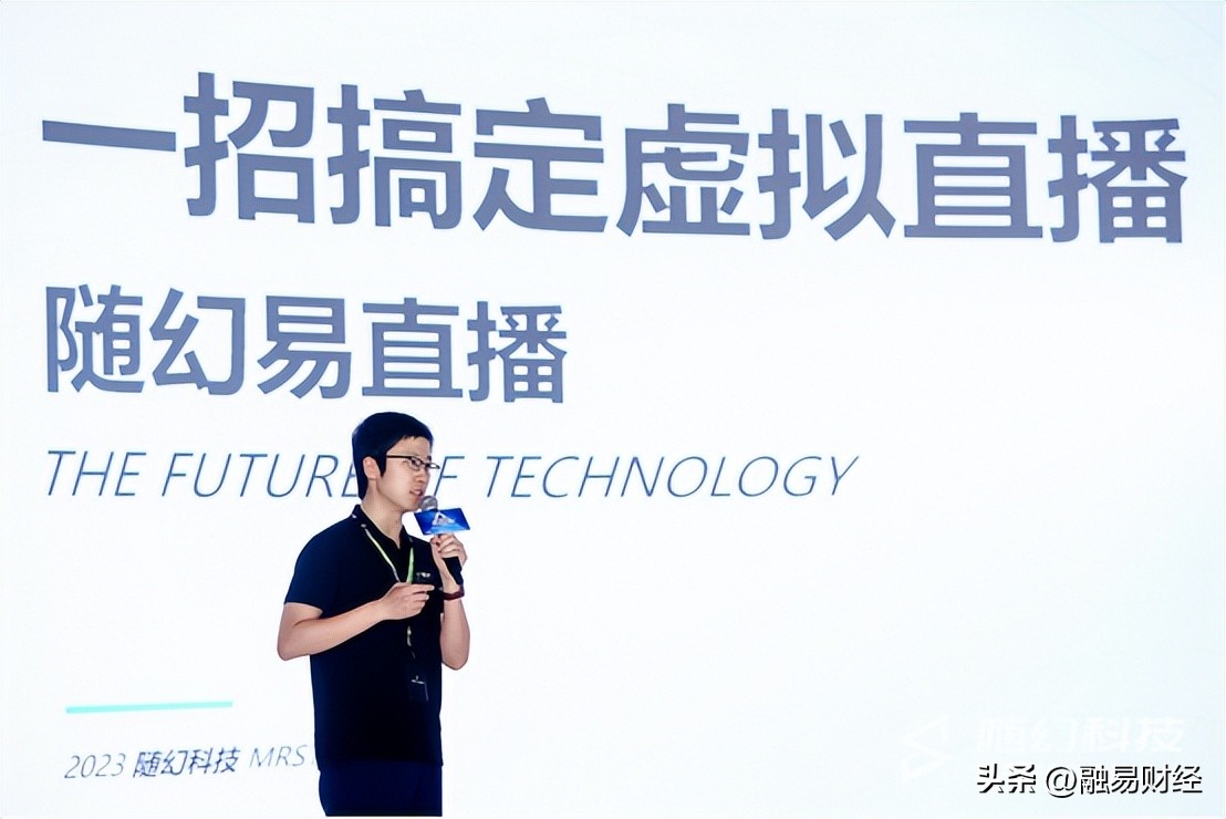 共筑生态让直播破圈“进化”|英特尔虚拟直播方案分享会成功举办