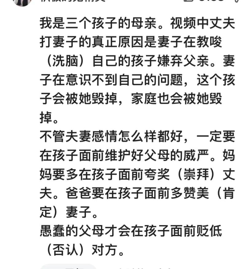 因夫妻吵架丈夫扇了妻子,因为一盘菜和老公吵架