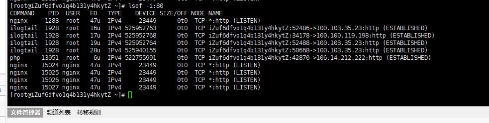 linux如何查看端口被哪个进程占用,linux查看端口占用情况