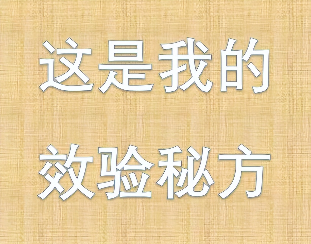 中医一贯煎是什么方子,名老中医讲一贯煎的应用