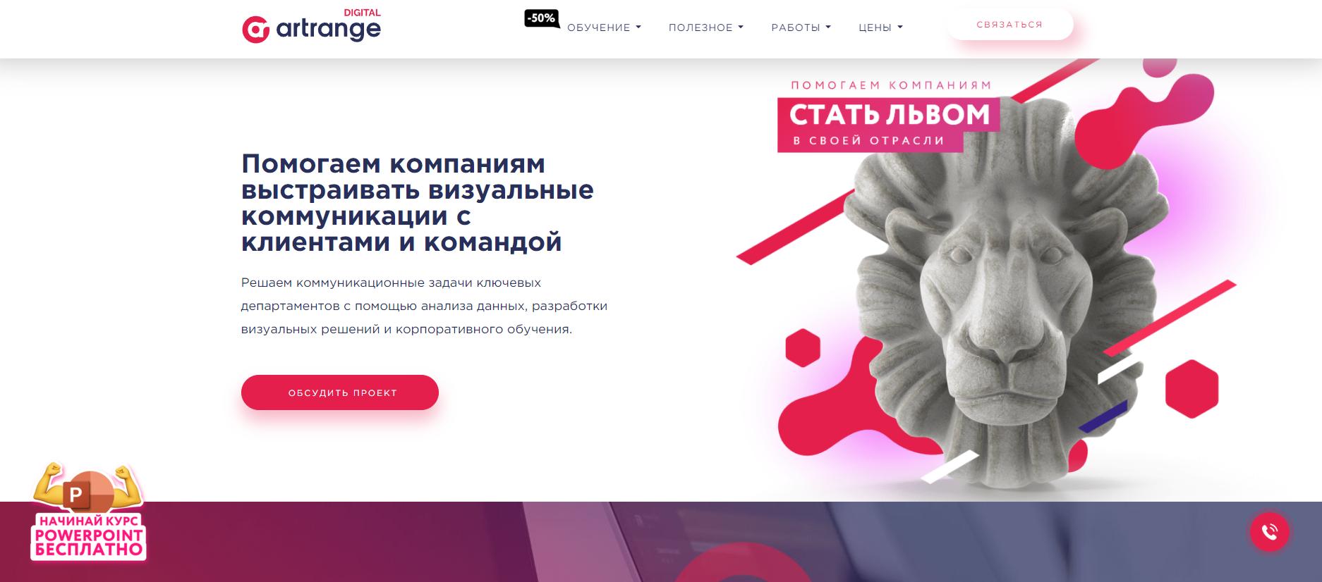 国外十大最佳的ppt模板网站,俄罗斯ppt设计